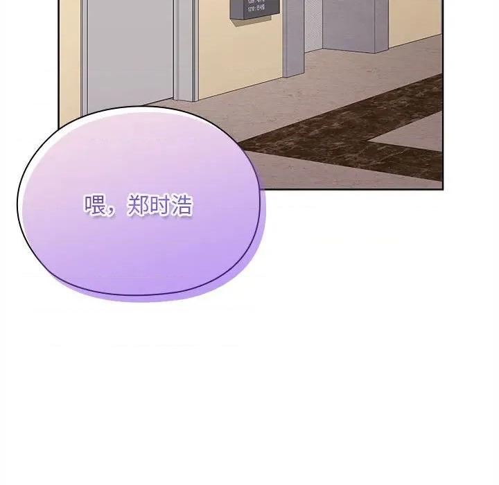 大企业里的小秘密 大企业里的小秘密-大企业里的小秘密 第54话 第23页