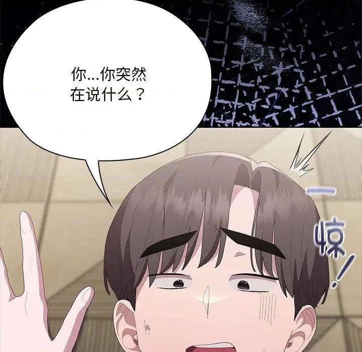 大企业里的小秘密 大企业里的小秘密-大企业里的小秘密 第54话 第28页