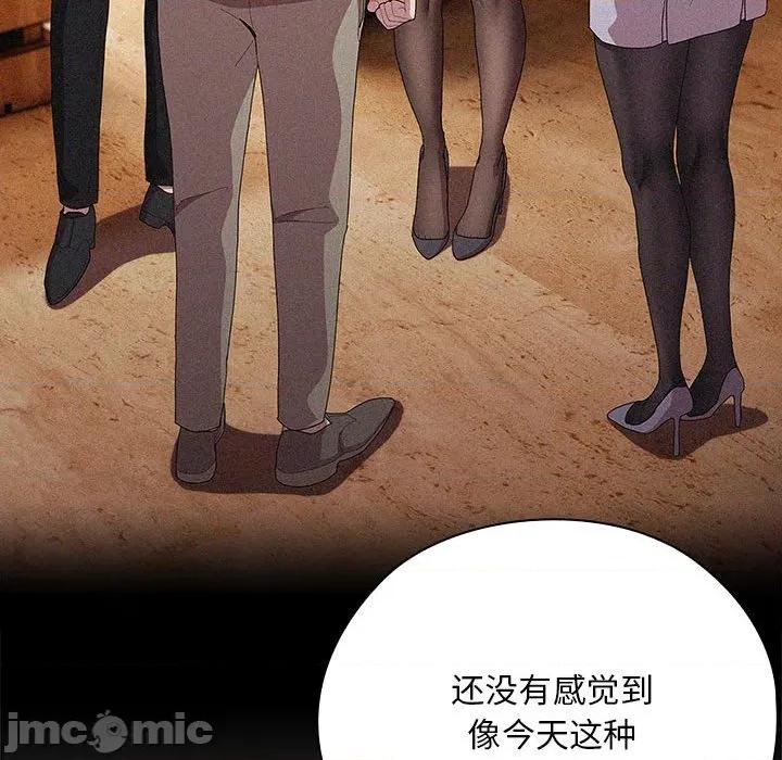 大企业里的小秘密 大企业里的小秘密-大企业里的小秘密 第54话 第35页