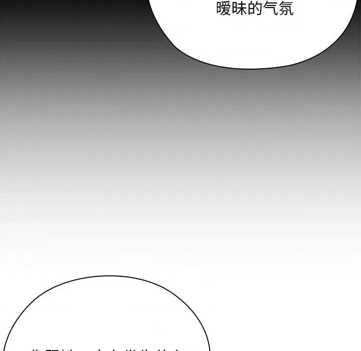 大企业里的小秘密 大企业里的小秘密-大企业里的小秘密 第54话 第36页
