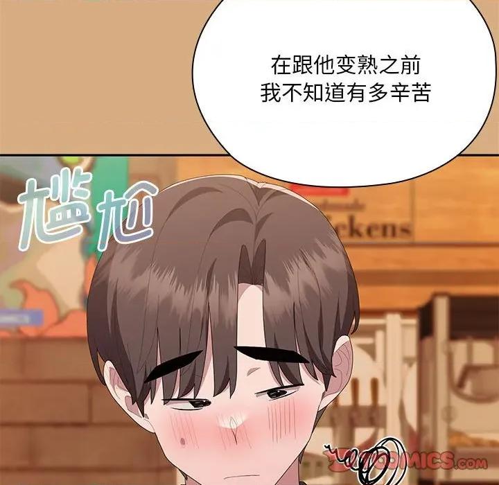 大企业里的小秘密 大企业里的小秘密-大企业里的小秘密 第54话 第66页