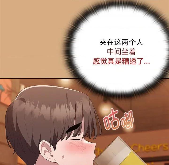 大企业里的小秘密 大企业里的小秘密-大企业里的小秘密 第54话 第68页