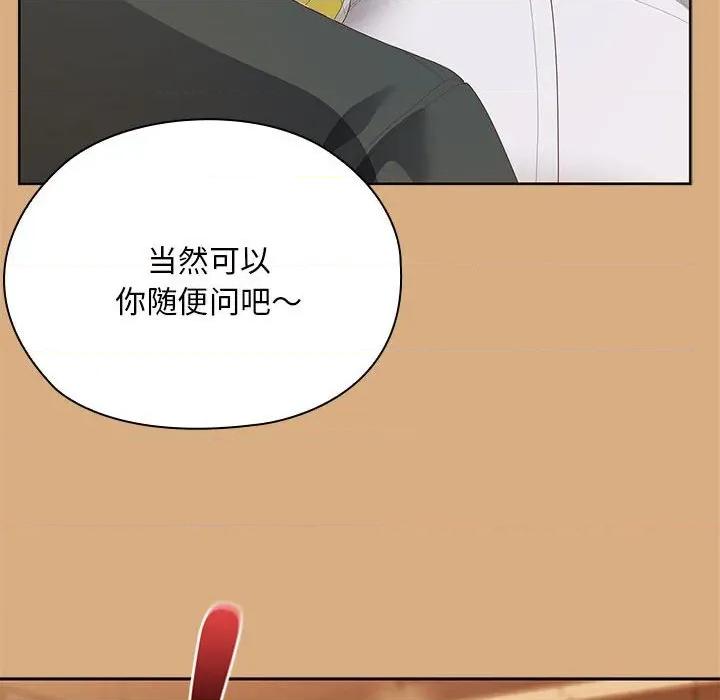 大企业里的小秘密 大企业里的小秘密-大企业里的小秘密 第54话 第72页