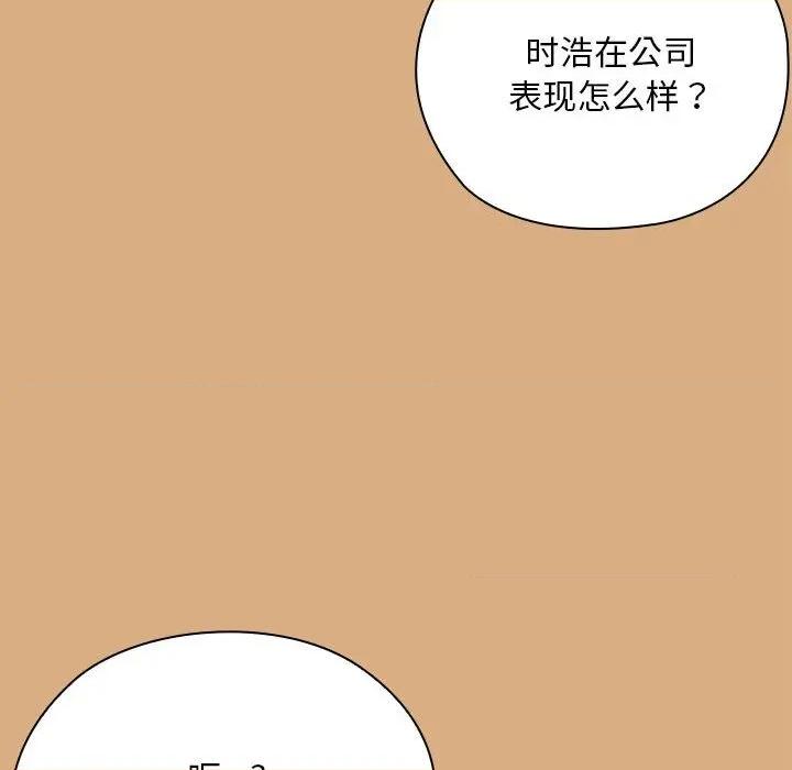 大企业里的小秘密 大企业里的小秘密-大企业里的小秘密 第54话 第74页