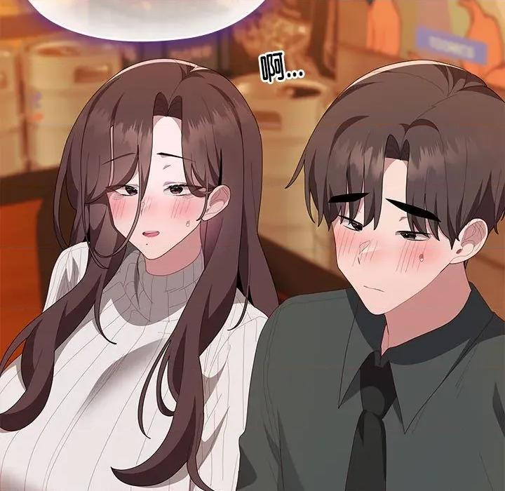 大企业里的小秘密 大企业里的小秘密-大企业里的小秘密 第54话 第83页