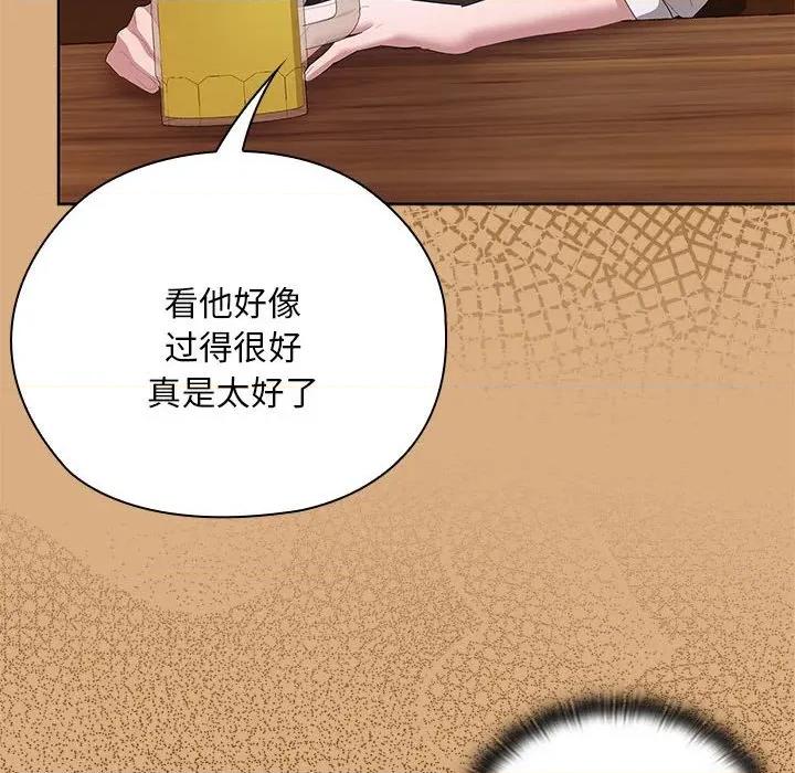 大企业里的小秘密 大企业里的小秘密-大企业里的小秘密 第54话 第101页