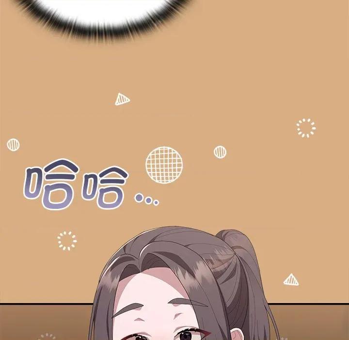 大企业里的小秘密 大企业里的小秘密-大企业里的小秘密 第54话 第106页