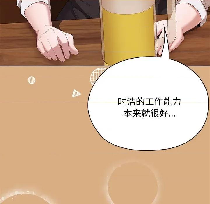 大企业里的小秘密 大企业里的小秘密-大企业里的小秘密 第54话 第108页