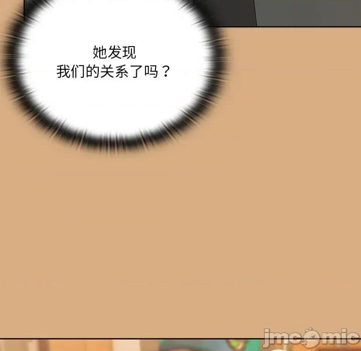 大企业里的小秘密 大企业里的小秘密-大企业里的小秘密 第54话 第115页