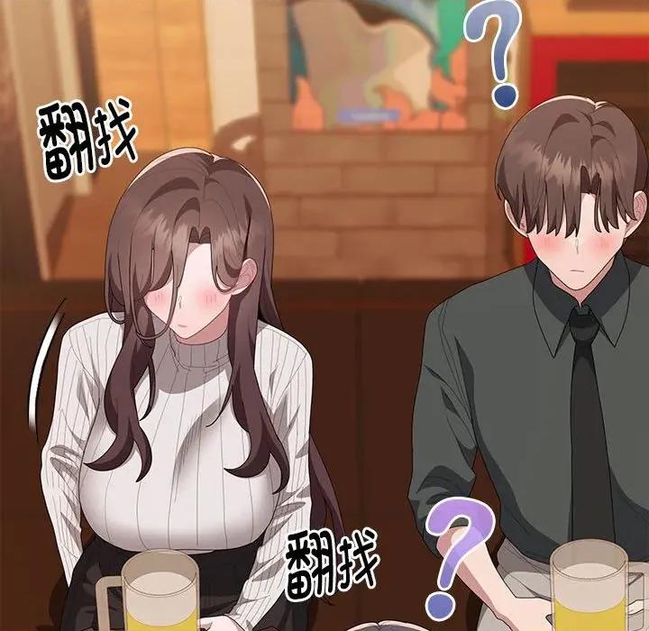 大企业里的小秘密 大企业里的小秘密-大企业里的小秘密 第54话 第116页