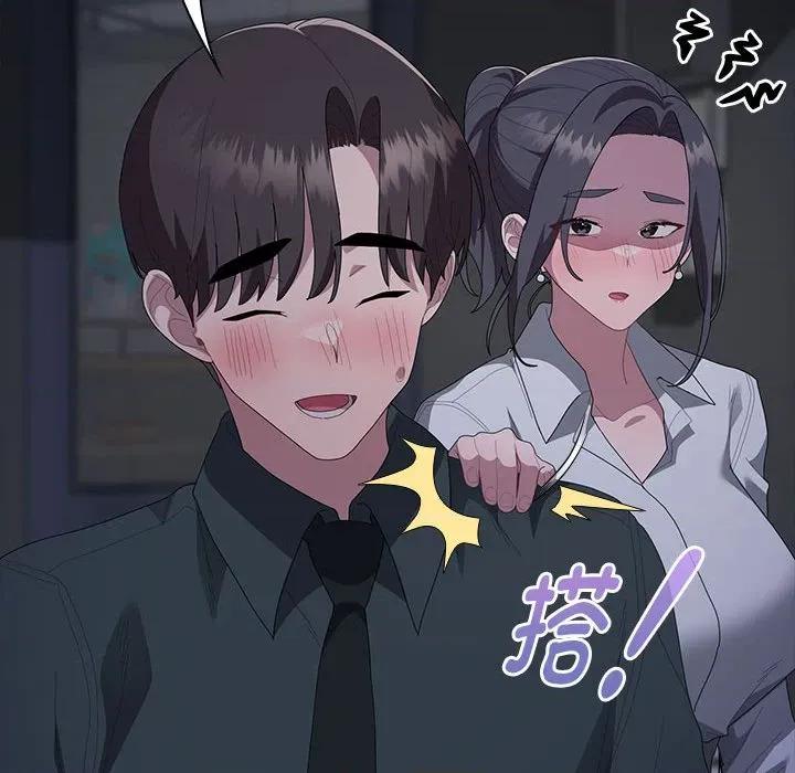大企业里的小秘密 大企业里的小秘密-大企业里的小秘密 第54话 第131页