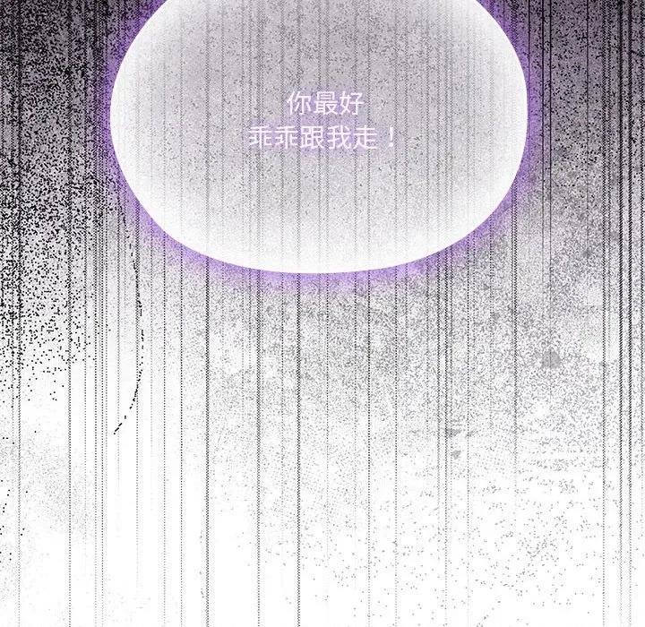 大企业里的小秘密 大企业里的小秘密-大企业里的小秘密 第54话 第136页