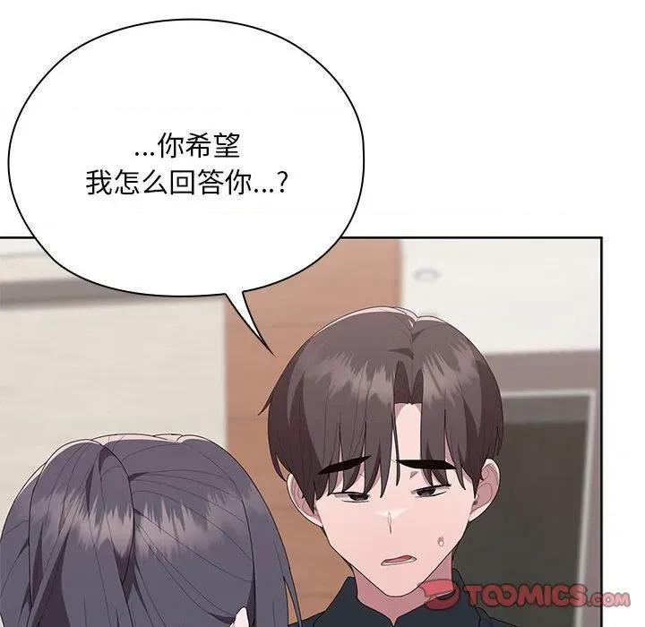 大企业里的小秘密 大企业里的小秘密-大企业里的小秘密 第54话 第147页