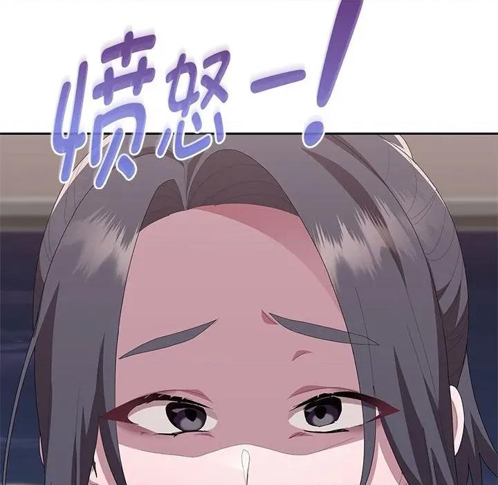 大企业里的小秘密 大企业里的小秘密-大企业里的小秘密 第54话 第149页