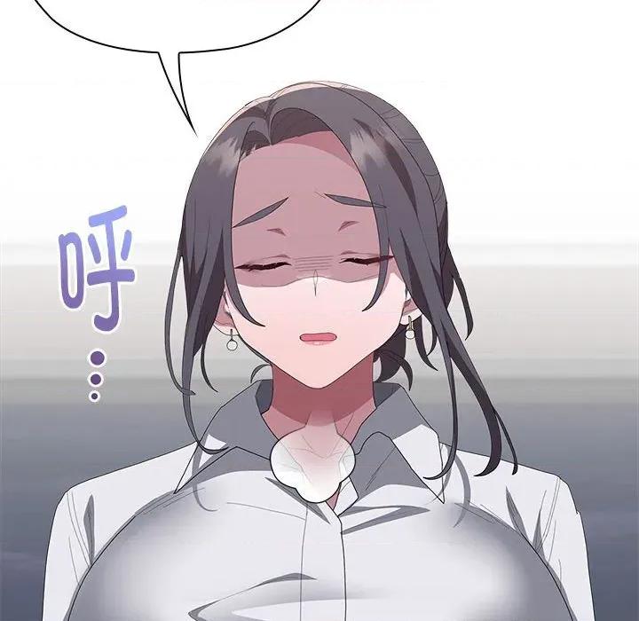 大企业里的小秘密 大企业里的小秘密-大企业里的小秘密 第54话 第154页