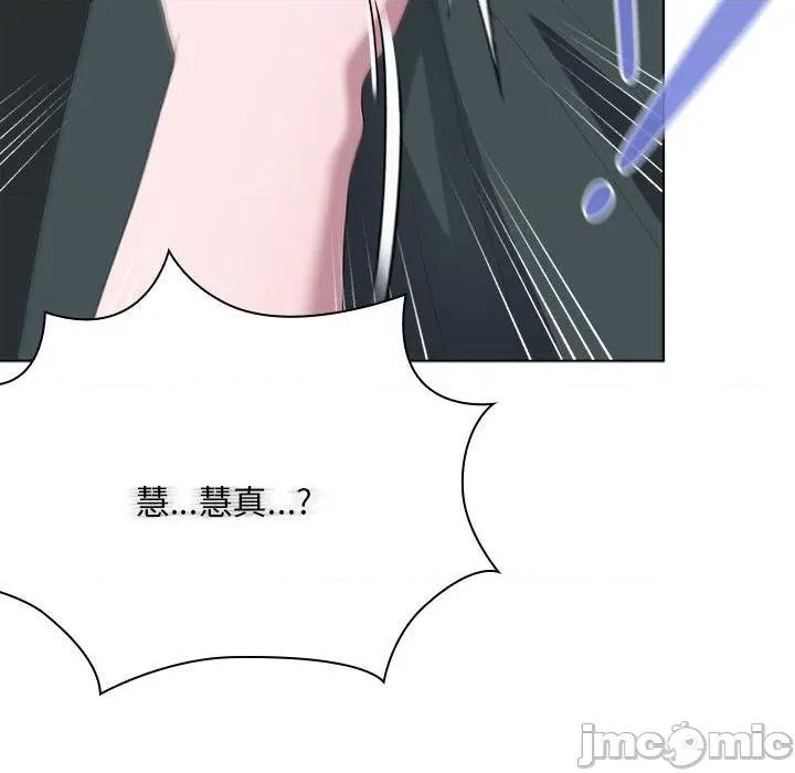 大企业里的小秘密 大企业里的小秘密-大企业里的小秘密 第54话 第160页