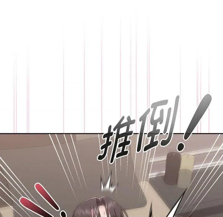大企业里的小秘密 大企业里的小秘密-大企业里的小秘密 第54话 第161页