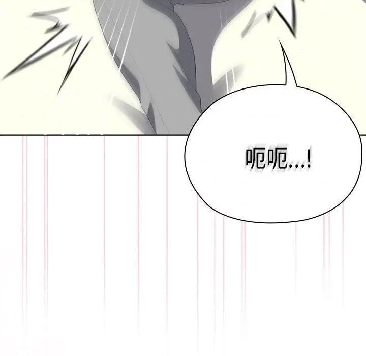 大企业里的小秘密 大企业里的小秘密-大企业里的小秘密 第54话 第163页