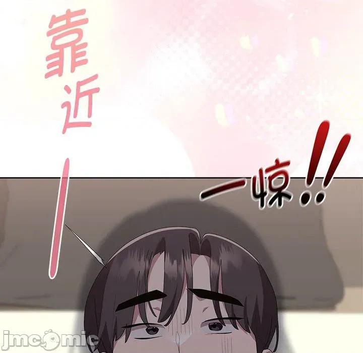 大企业里的小秘密 大企业里的小秘密-大企业里的小秘密 第54话 第170页
