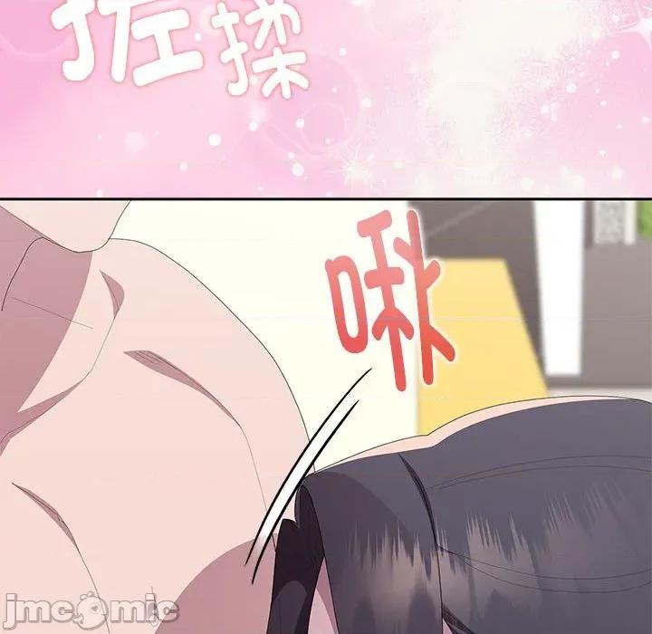 大企业里的小秘密 大企业里的小秘密-大企业里的小秘密 第55话 第85页