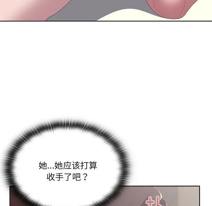 大企业里的小秘密 大企业里的小秘密-大企业里的小秘密 第55话 第106页