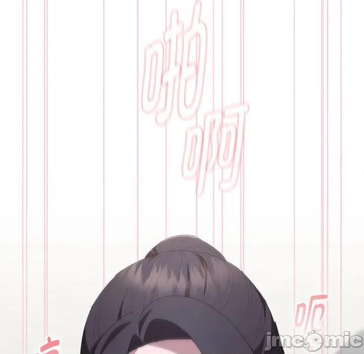 大企业里的小秘密 大企业里的小秘密-大企业里的小秘密 第55话 第130页