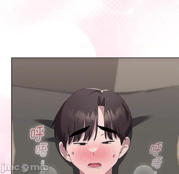 大企业里的小秘密 大企业里的小秘密-大企业里的小秘密 第55话 第160页