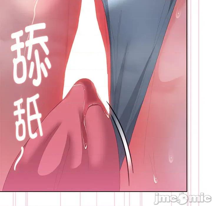 大企业里的小秘密 大企业里的小秘密-大企业里的小秘密 第56话 第45页