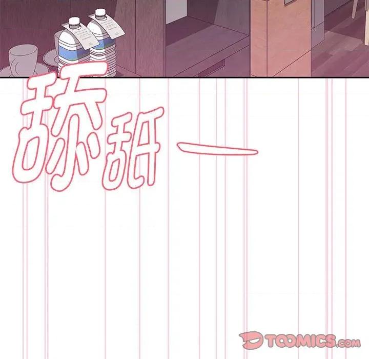 大企业里的小秘密 大企业里的小秘密-大企业里的小秘密 第56话 第48页
