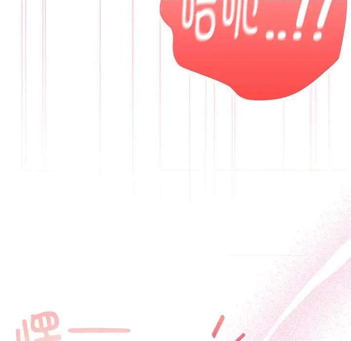 大企业里的小秘密 大企业里的小秘密-大企业里的小秘密 第56话 第63页