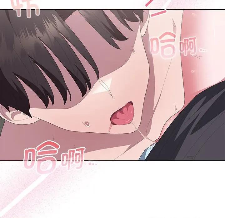 大企业里的小秘密 大企业里的小秘密-大企业里的小秘密 第56话 第64页