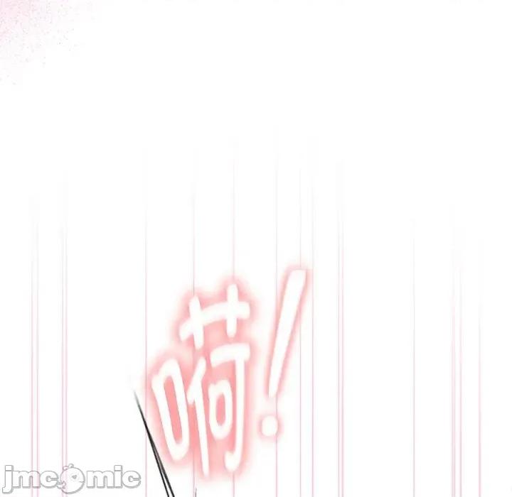 大企业里的小秘密 大企业里的小秘密-大企业里的小秘密 第56话 第65页