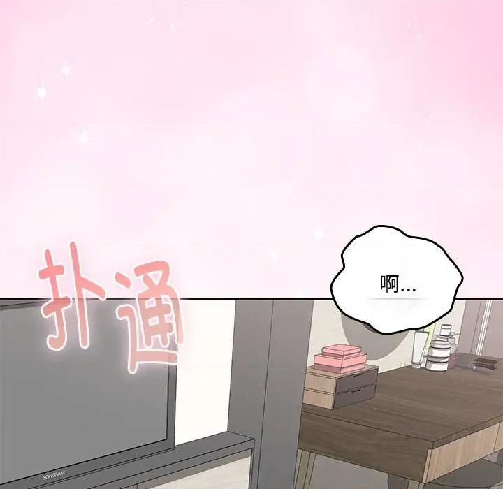 大企业里的小秘密 大企业里的小秘密-大企业里的小秘密 第56话 第71页