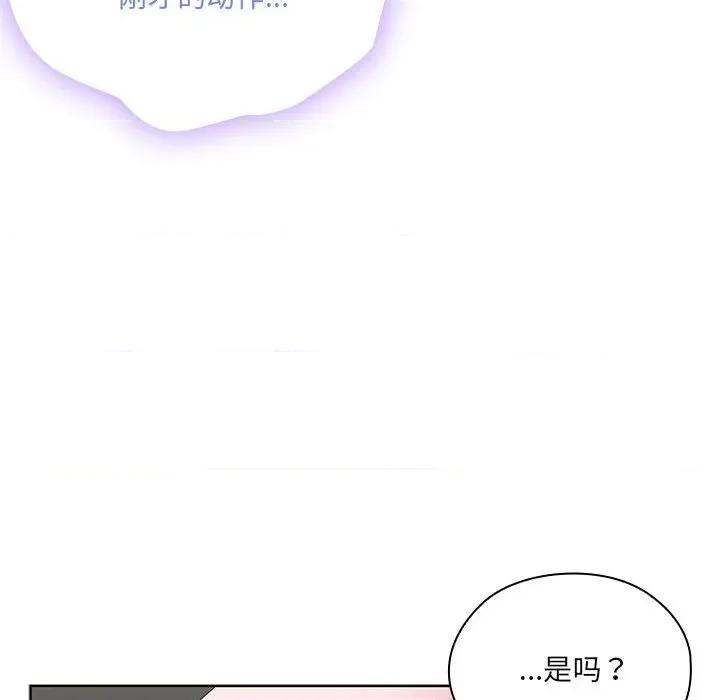 大企业里的小秘密 大企业里的小秘密-大企业里的小秘密 第56话 第76页