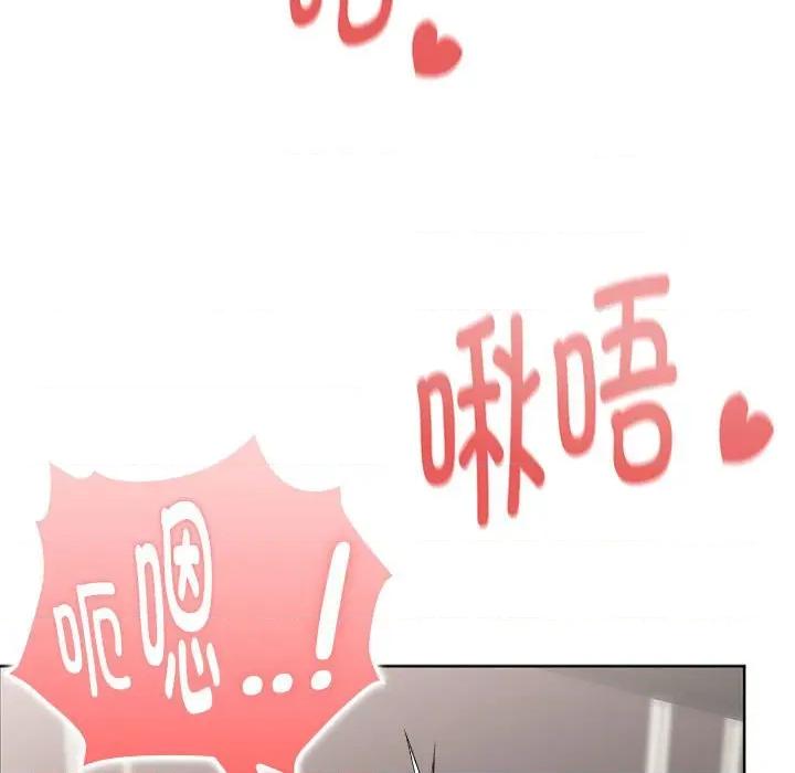 大企业里的小秘密 大企业里的小秘密-大企业里的小秘密 第56话 第89页