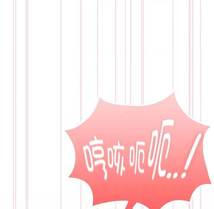 大企业里的小秘密 大企业里的小秘密-大企业里的小秘密 第56话 第101页