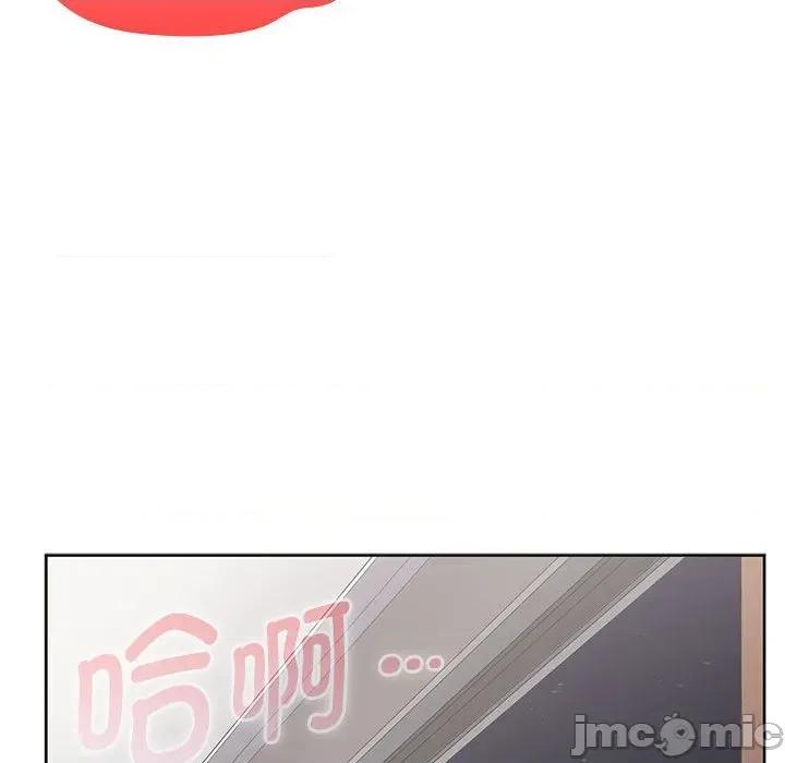 大企业里的小秘密 大企业里的小秘密-大企业里的小秘密 第56话 第110页