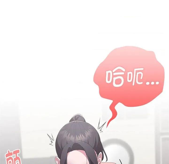 大企业里的小秘密 大企业里的小秘密-大企业里的小秘密 第56话 第113页