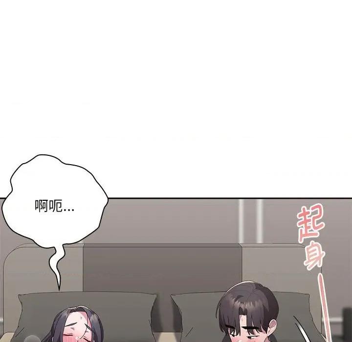 大企业里的小秘密 大企业里的小秘密-大企业里的小秘密 第56话 第127页