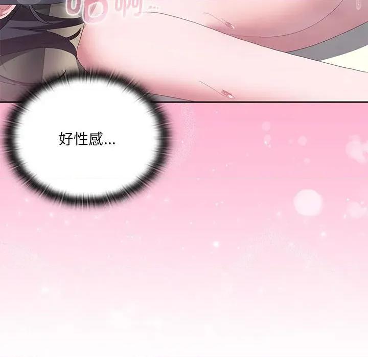 大企业里的小秘密 大企业里的小秘密-大企业里的小秘密 第56话 第131页