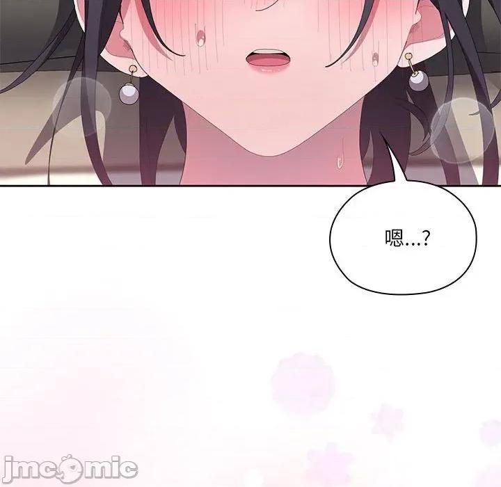 大企业里的小秘密 大企业里的小秘密-大企业里的小秘密 第56话 第135页