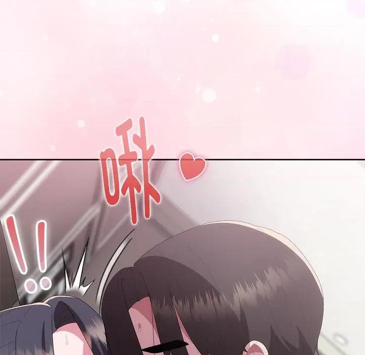 大企业里的小秘密 大企业里的小秘密-大企业里的小秘密 第56话 第136页