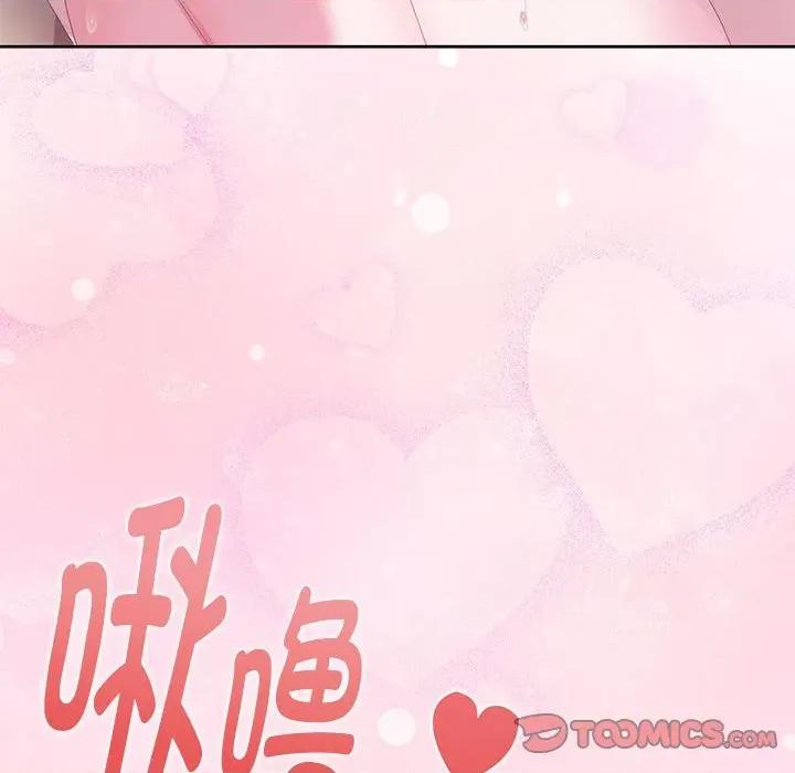 大企业里的小秘密 大企业里的小秘密-大企业里的小秘密 第56话 第138页