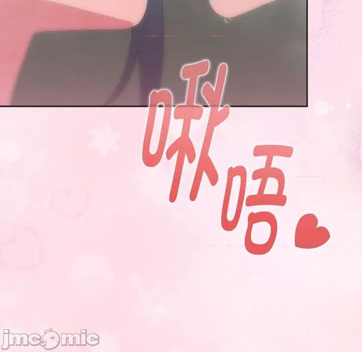 大企业里的小秘密 大企业里的小秘密-大企业里的小秘密 第56话 第140页