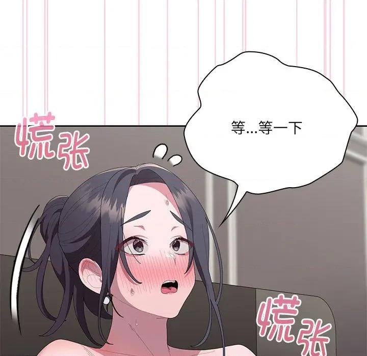 大企业里的小秘密 大企业里的小秘密-大企业里的小秘密 第56话 第159页
