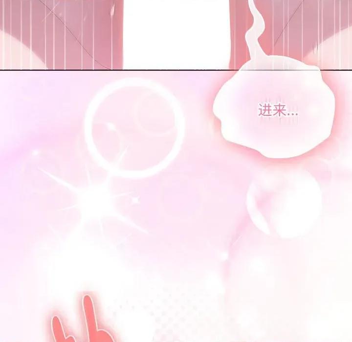 大企业里的小秘密 大企业里的小秘密-大企业里的小秘密 第56话 第163页