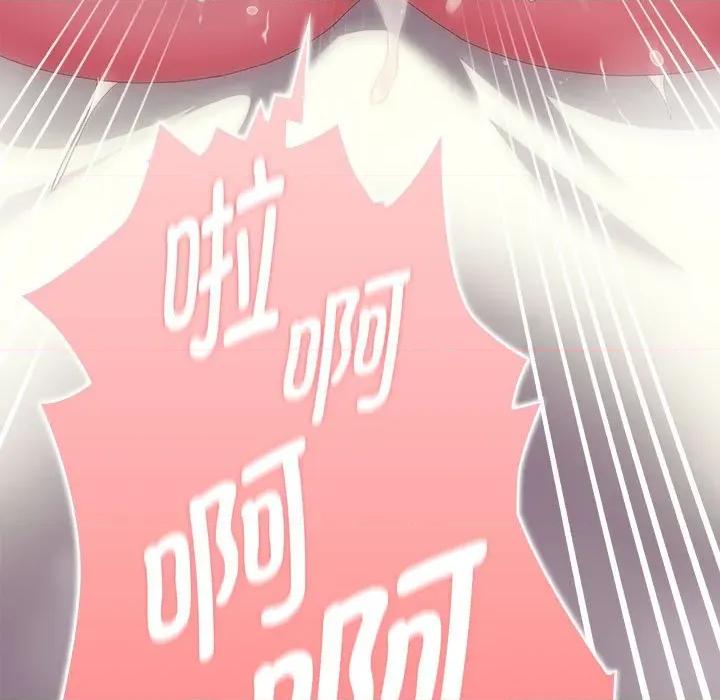 大企业里的小秘密 大企业里的小秘密-大企业里的小秘密 第56话 第167页