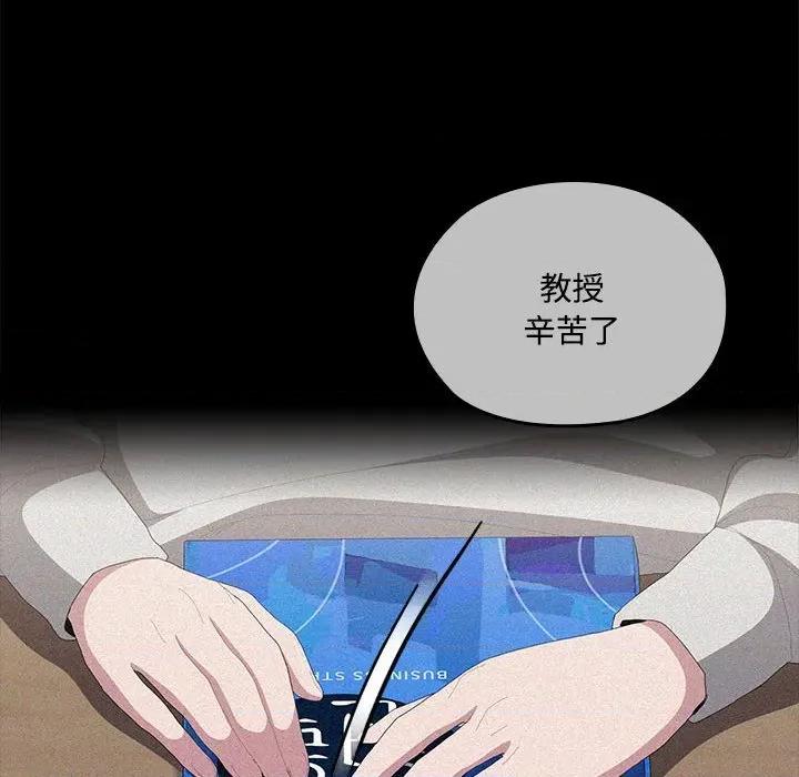 大企业里的小秘密 大企业里的小秘密-大企业里的小秘密 第57话 第6页