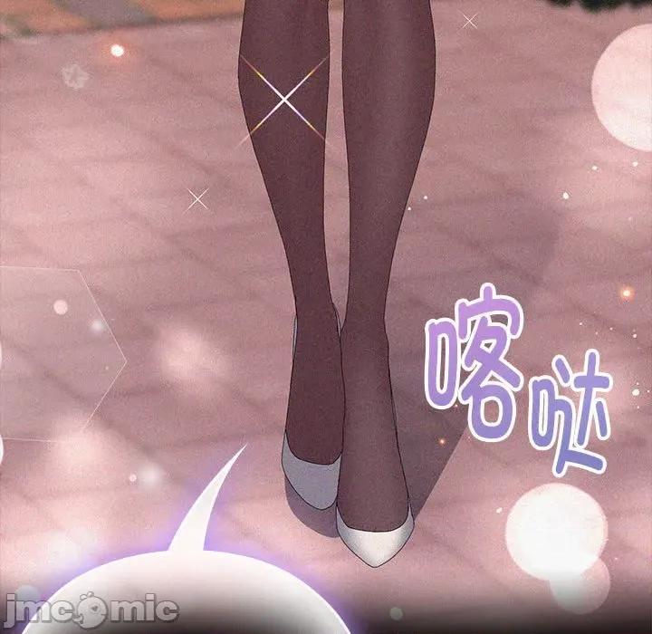 大企业里的小秘密 大企业里的小秘密-大企业里的小秘密 第57话 第30页