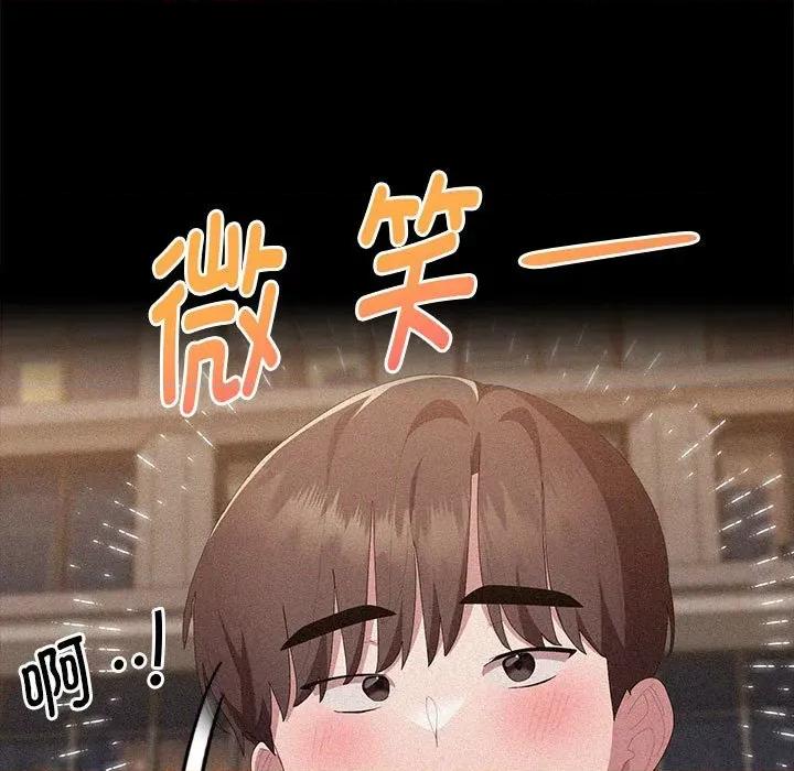 大企业里的小秘密 大企业里的小秘密-大企业里的小秘密 第57话 第32页